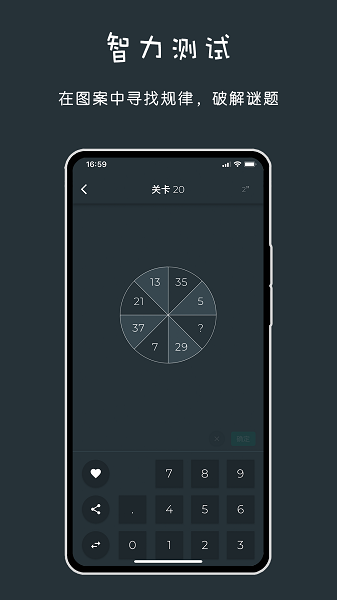 黑色数学手机软件app截图