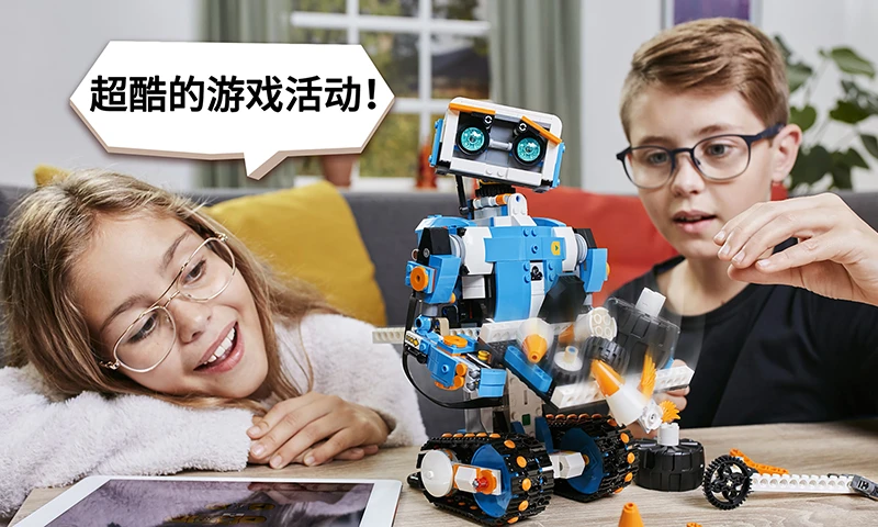 乐高BOOST手游app截图