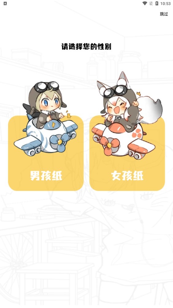 漫画星 官方入口免费手机软件app截图