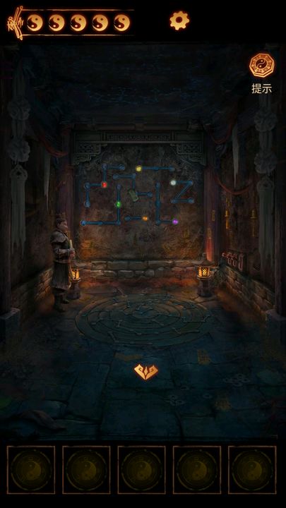 缠重山2冥玉钞手游app截图