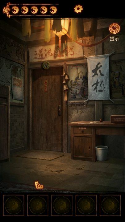 缠重山2冥玉钞手游app截图