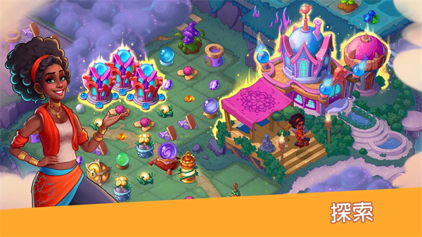 寓言小镇 中文版手游app截图