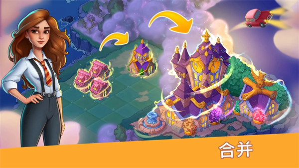 寓言小镇 中文版手游app截图