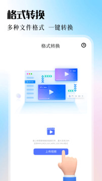 ADB助手手机软件app截图