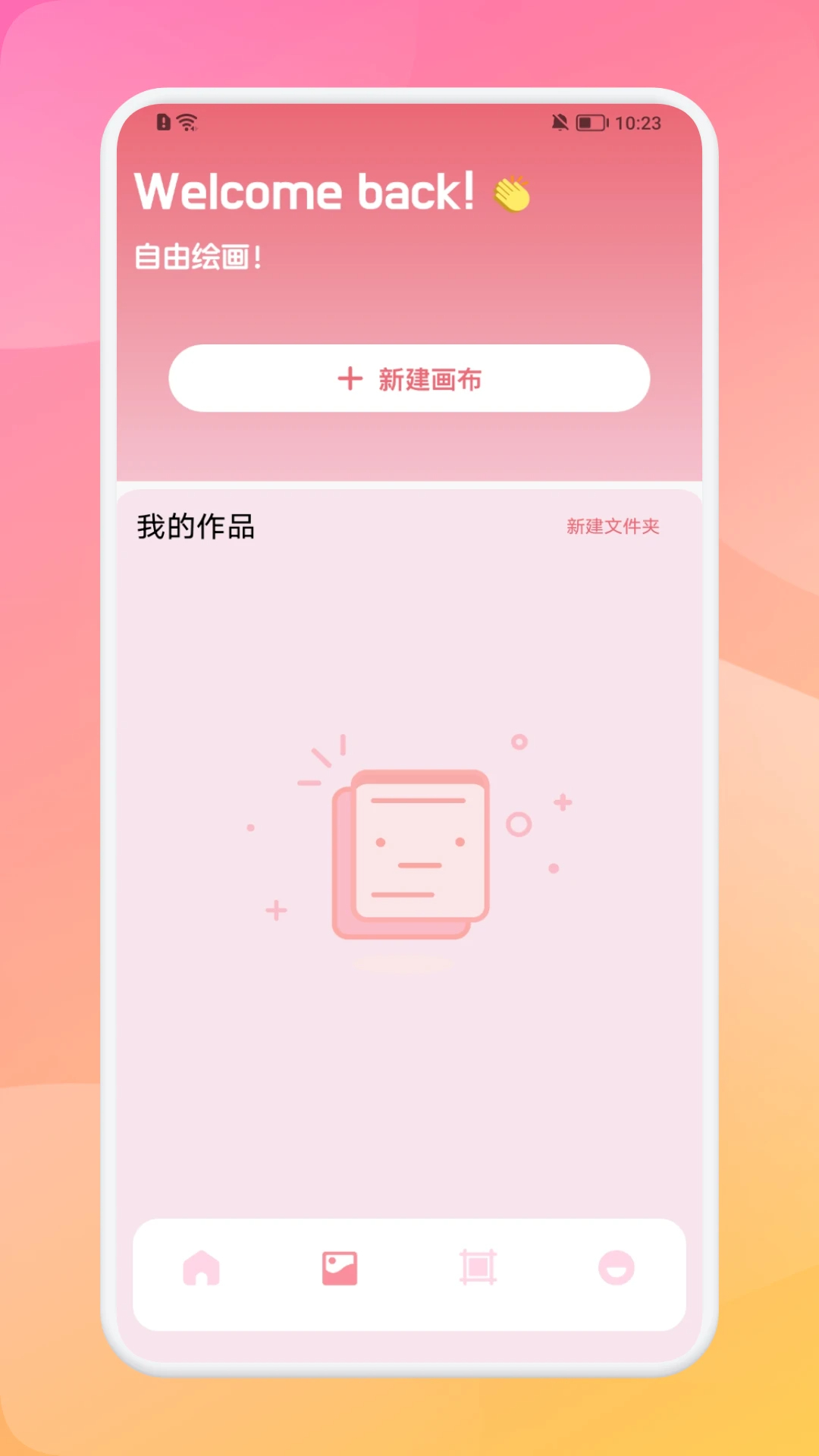 MioMio 无广告正版手机软件app截图