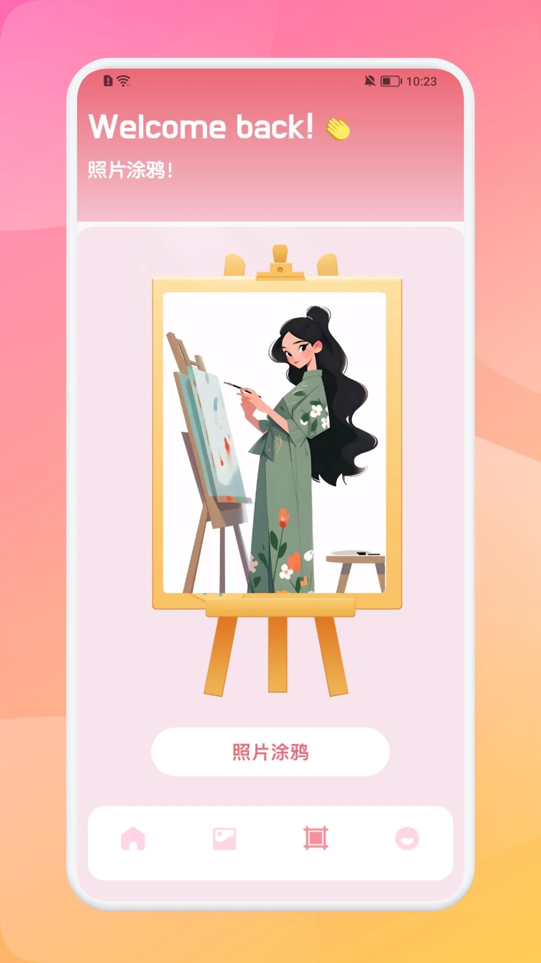 MioMio 无广告正版手机软件app截图