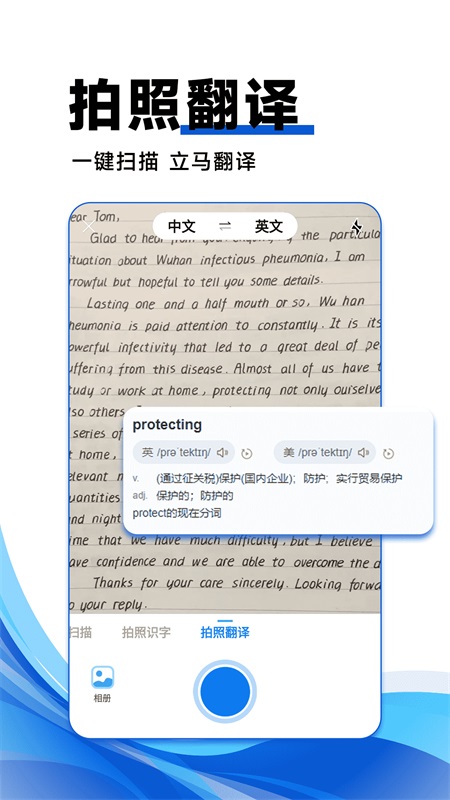 作业搜答案手机软件app截图