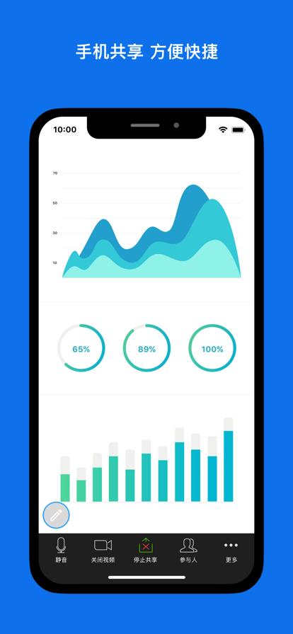 zoom 官网安卓版手机软件app截图