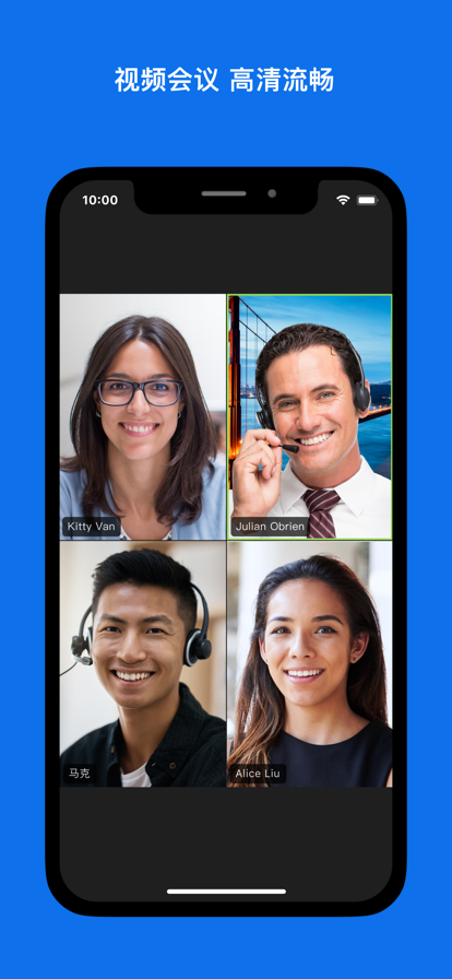 zoom 官网安卓版手机软件app截图