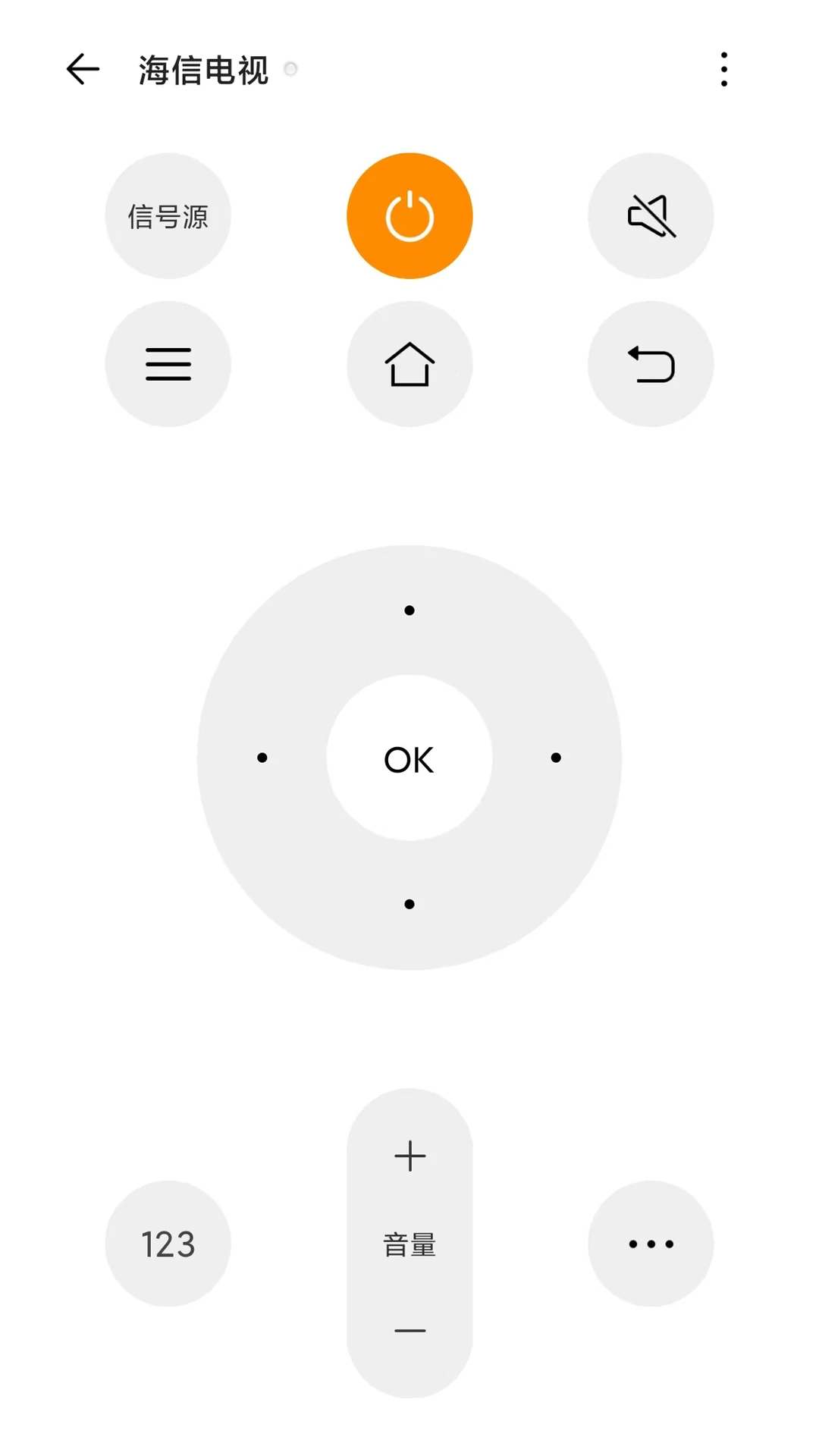 遥控专家酷控手机软件app截图