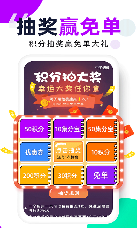 芝麻鲸选 官方正版手机软件app截图