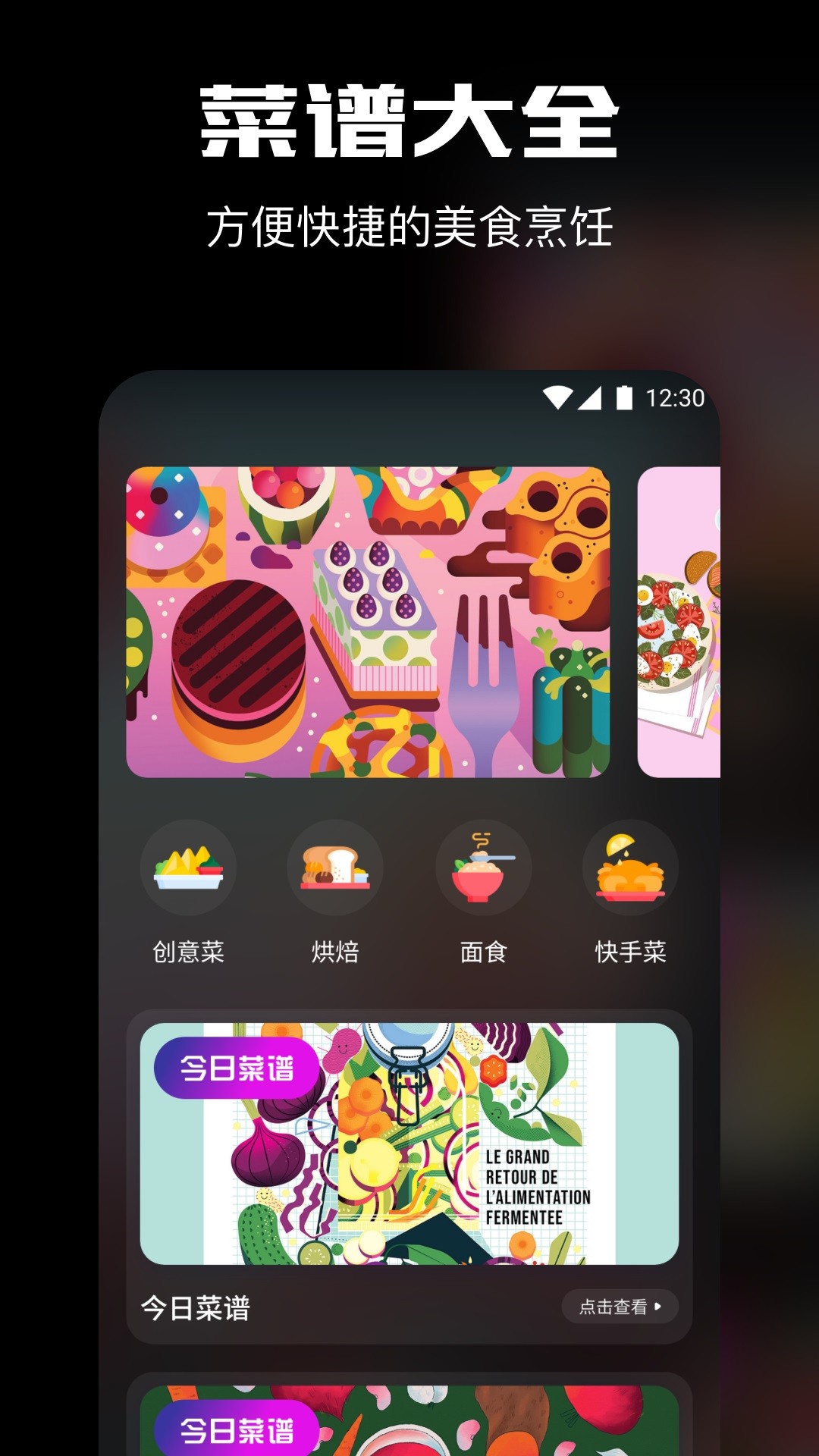 拾光视频 去广告版手机软件app截图