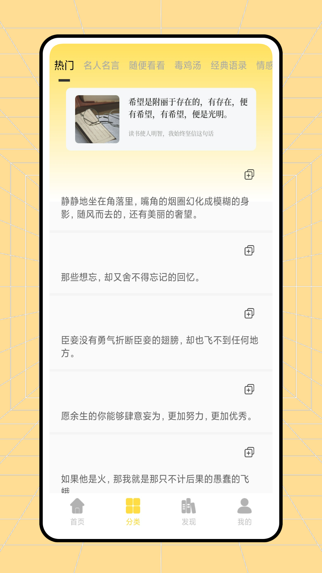 读不舍手手机软件app截图