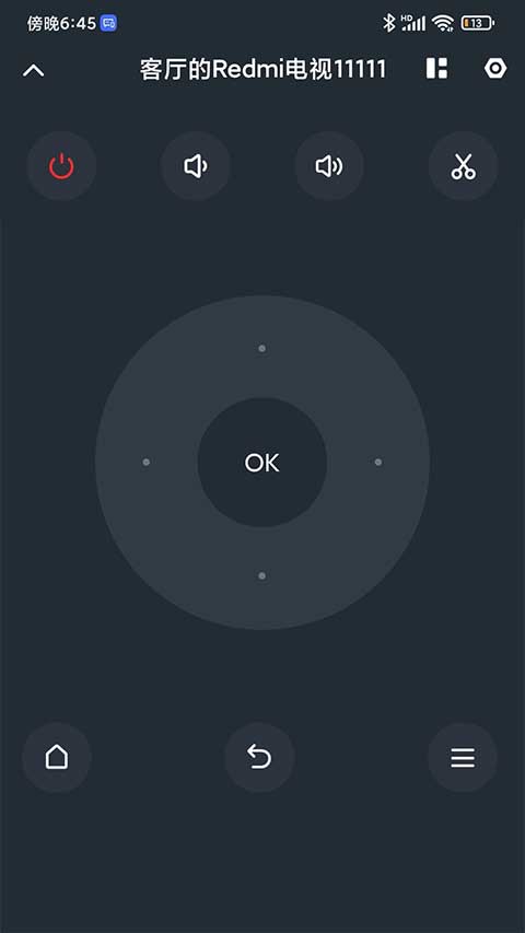 小米电视助手 官方正版手机软件app截图