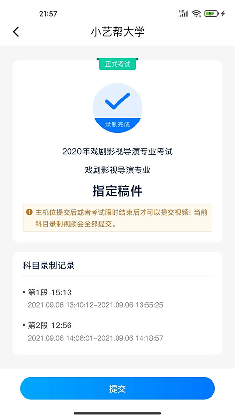 小艺帮助手 官方版手机软件app截图