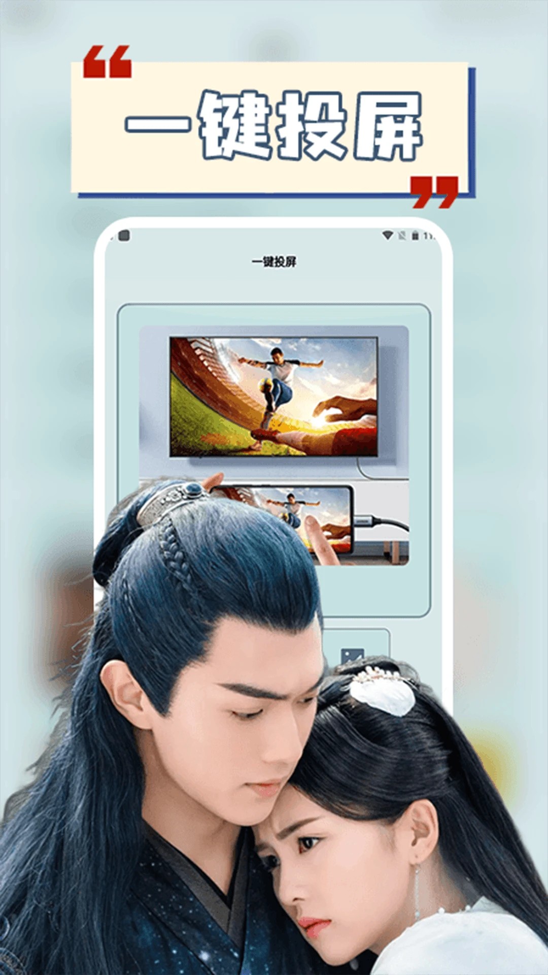 小小影视app 官方版下载安装手机软件app截图