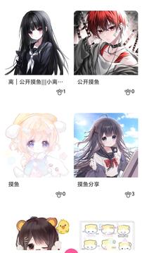 半糖次元 免费观看手机软件app截图