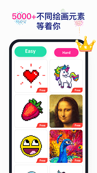 草莓涂涂手游app截图