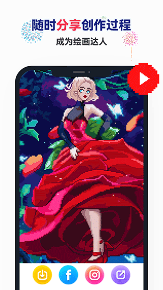 草莓涂涂手游app截图