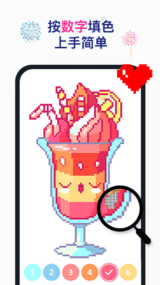 草莓涂涂手游app截图