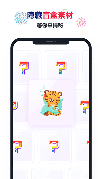 草莓涂涂手游app截图