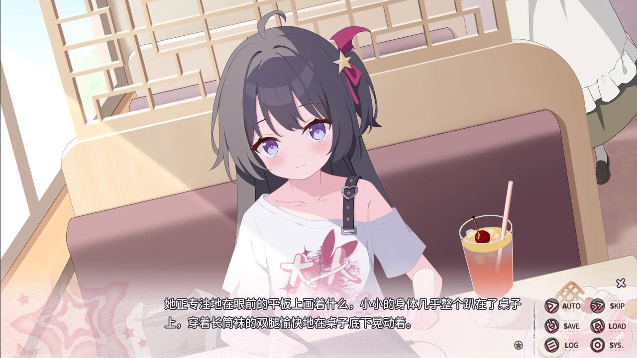 小小的身影，重叠的内心 全剧情版手游app截图