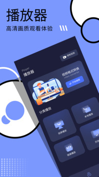 多多追剧 网页版手机软件app截图