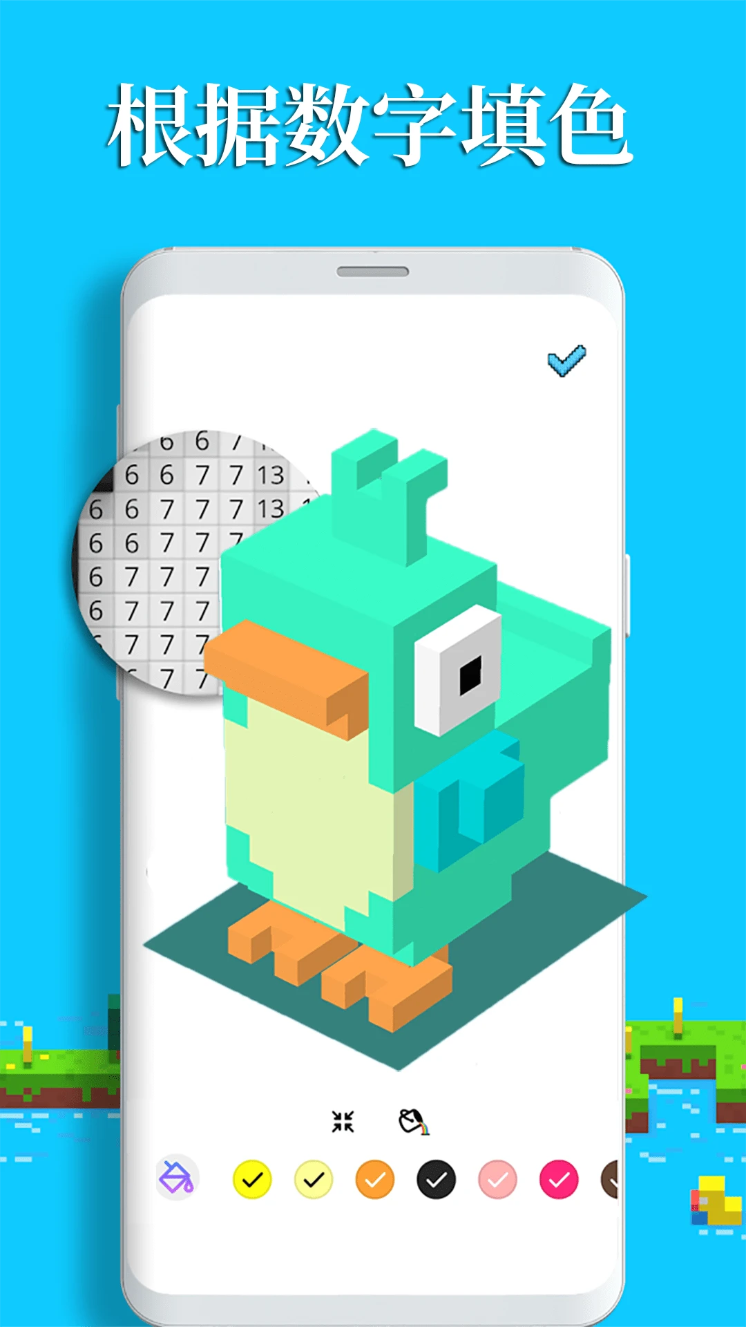 数字填色3D手游app截图