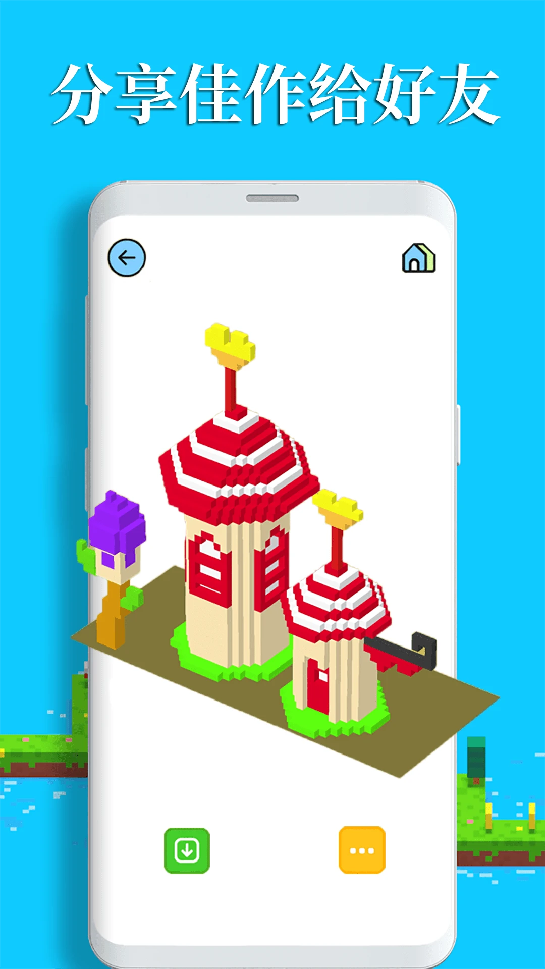 数字填色3D手游app截图