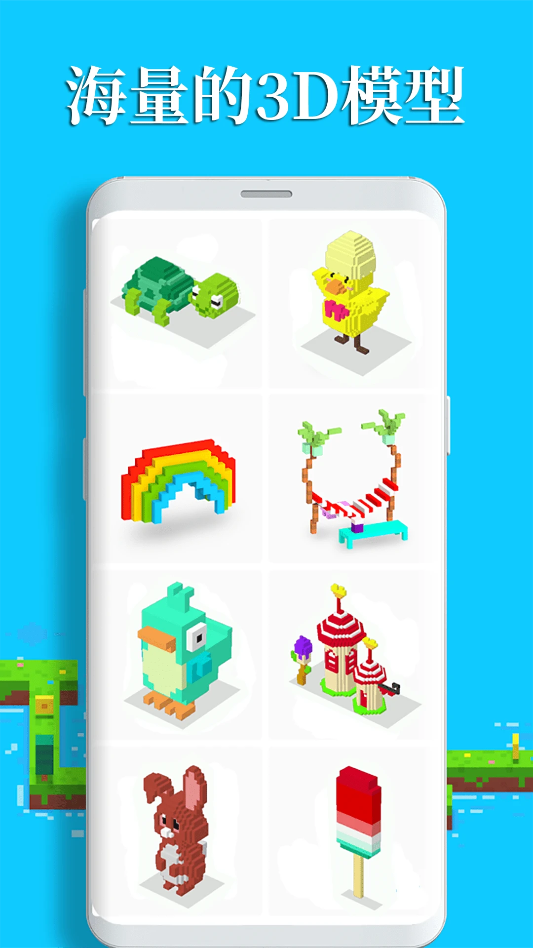 数字填色3D手游app截图