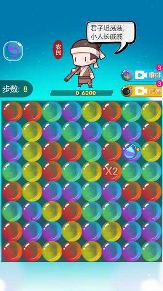 疯狂斗罗消消乐手游app截图