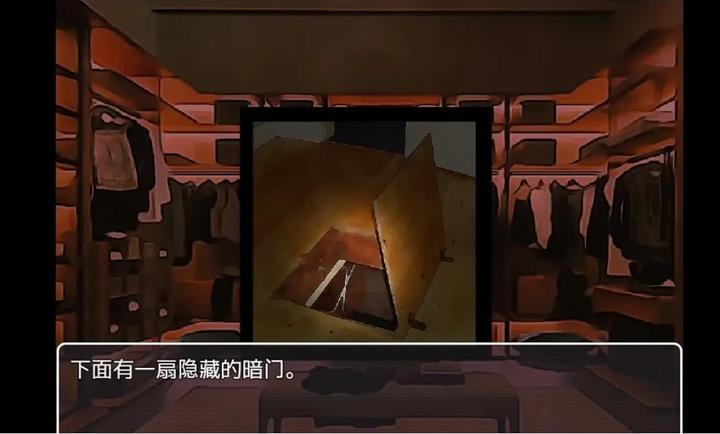 失踪 汉化版手游app截图