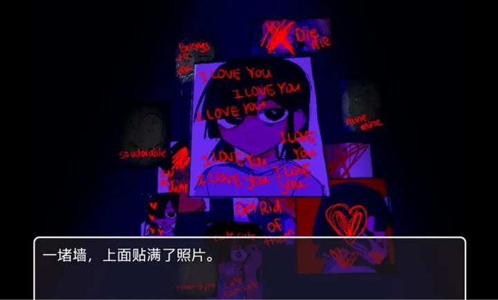 失踪 汉化版手游app截图