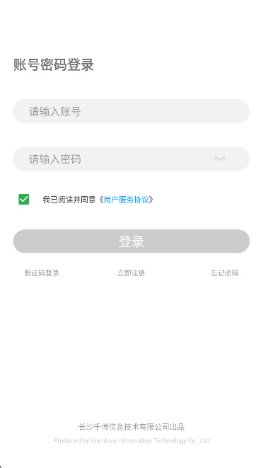 千博手语手机软件app截图