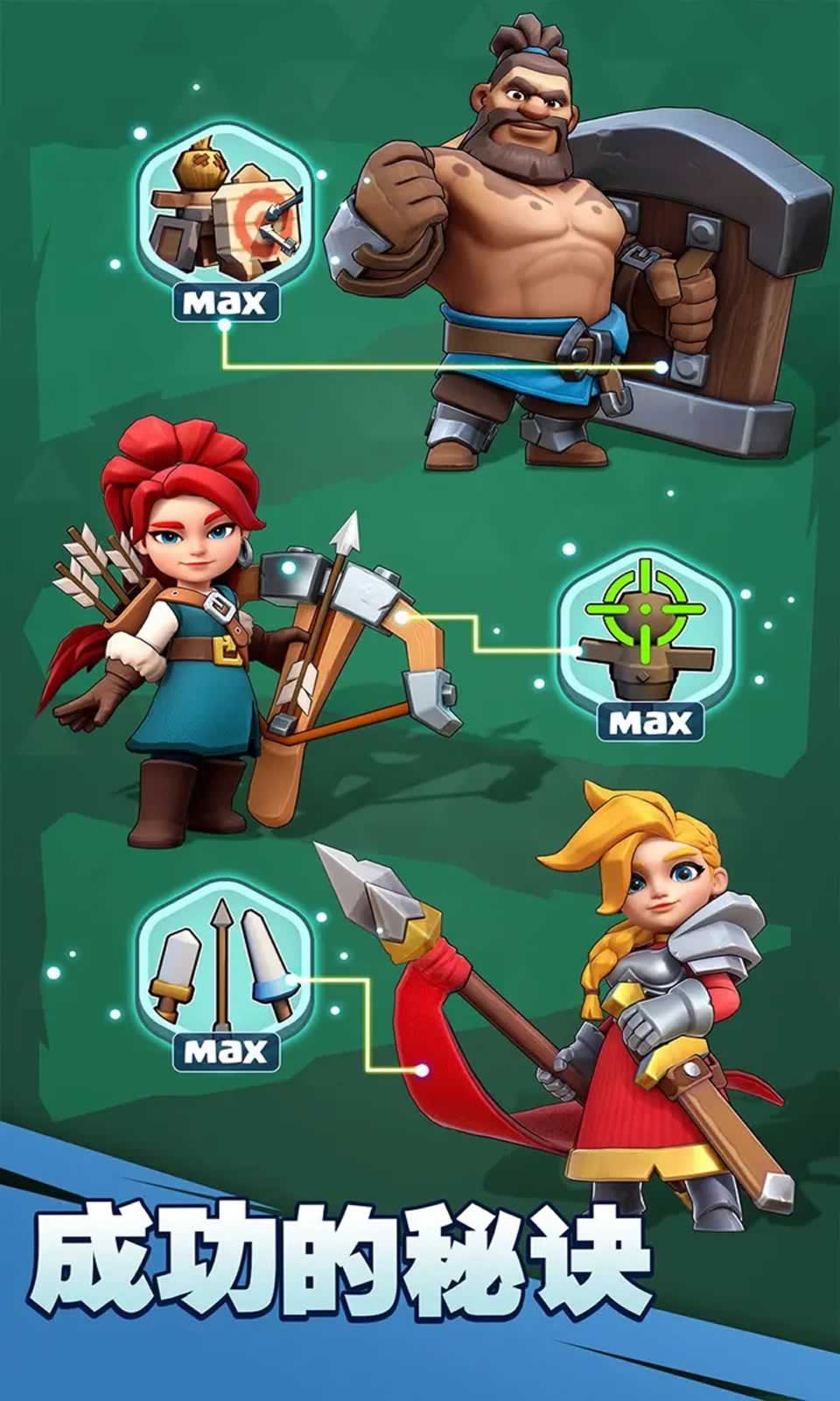 奔奔王国手游app截图