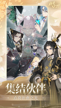 代号：FPJ手游app截图