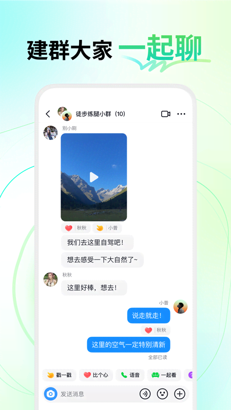 多闪app手机软件app截图