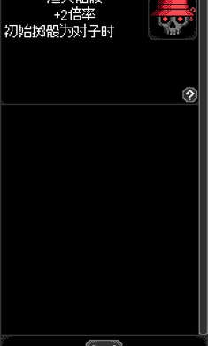 卡尔玛之骰 汉化版手游app截图