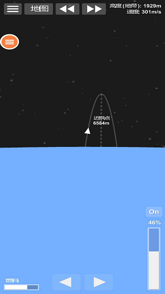 航天火箭模拟器 中文版手游app截图