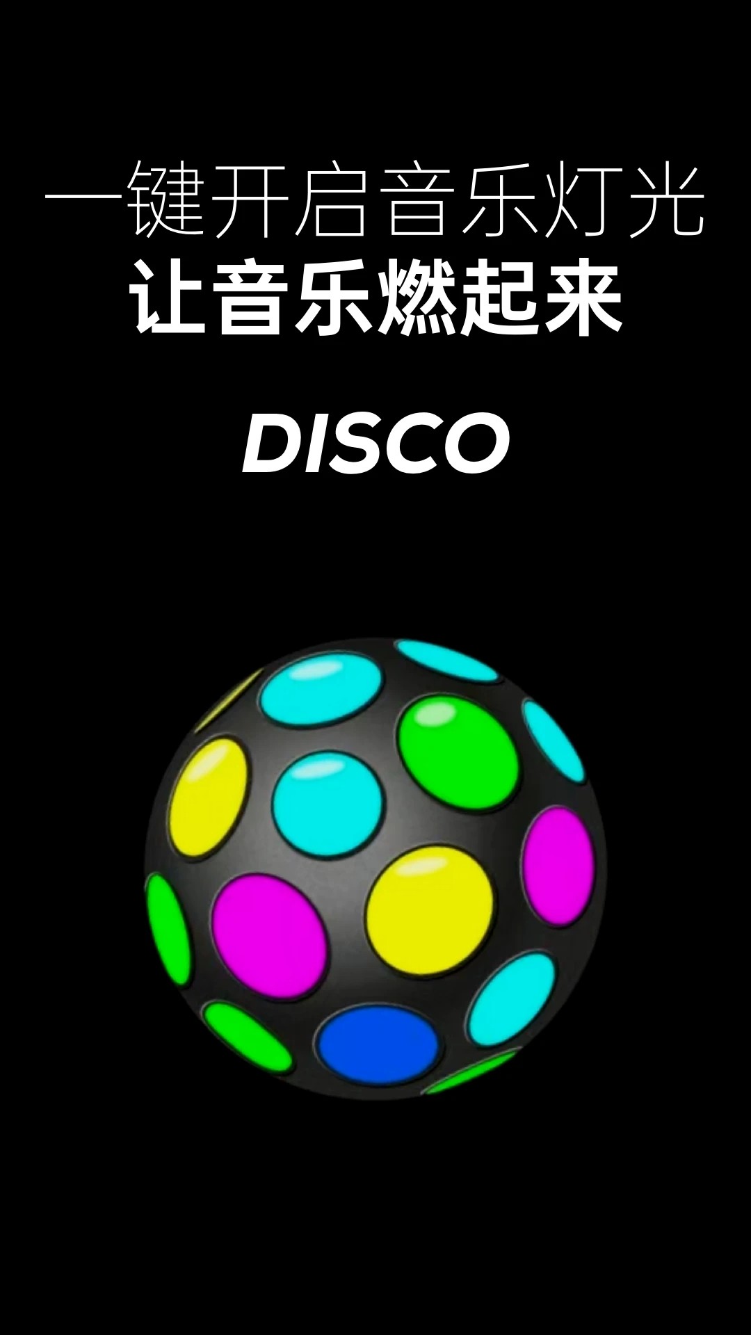 免费音乐多多手机软件app截图