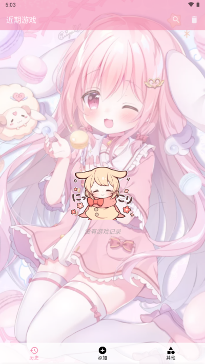 Tyranor模拟器 安卓直装手机软件app截图