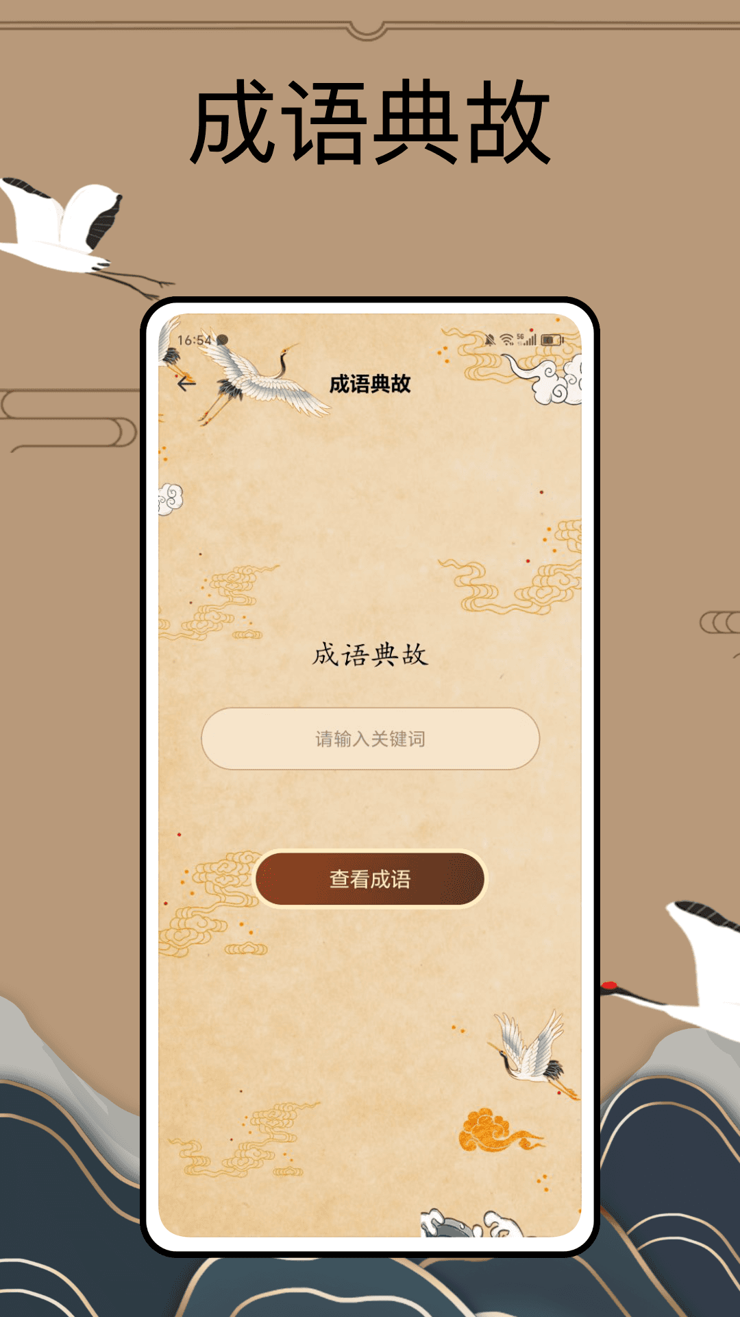 PureLibro阅读器手机软件app截图