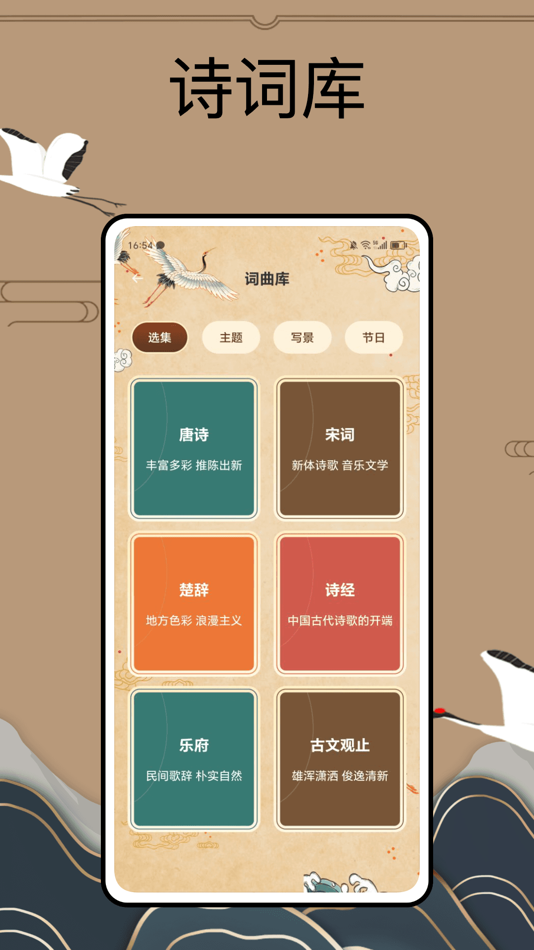 PureLibro阅读器手机软件app截图