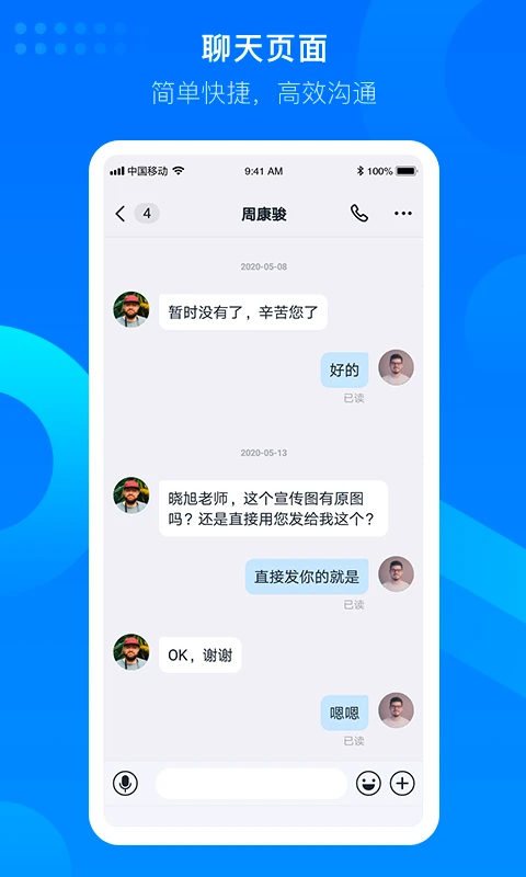知音楼手机软件app截图