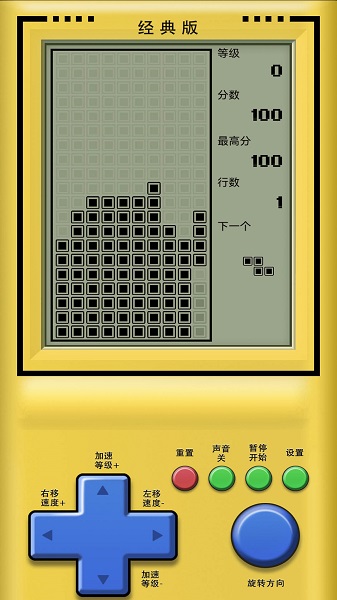 经典俄罗斯方块怀旧手游app截图