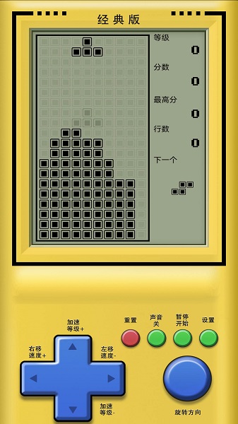 经典俄罗斯方块怀旧手游app截图