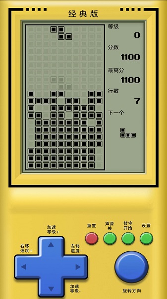 经典俄罗斯方块怀旧手游app截图