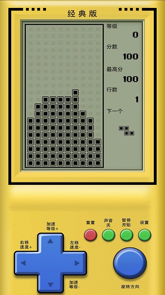 经典俄罗斯方块怀旧手游app截图