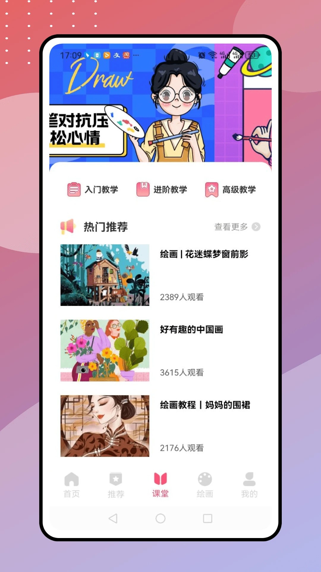 免费漫画阅站 在线阅读入口手机软件app截图