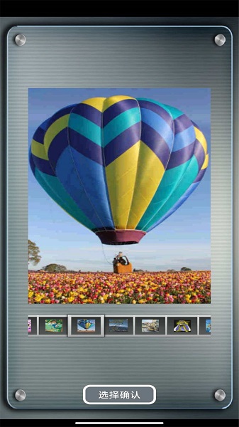 益智拼图游戏手游app截图